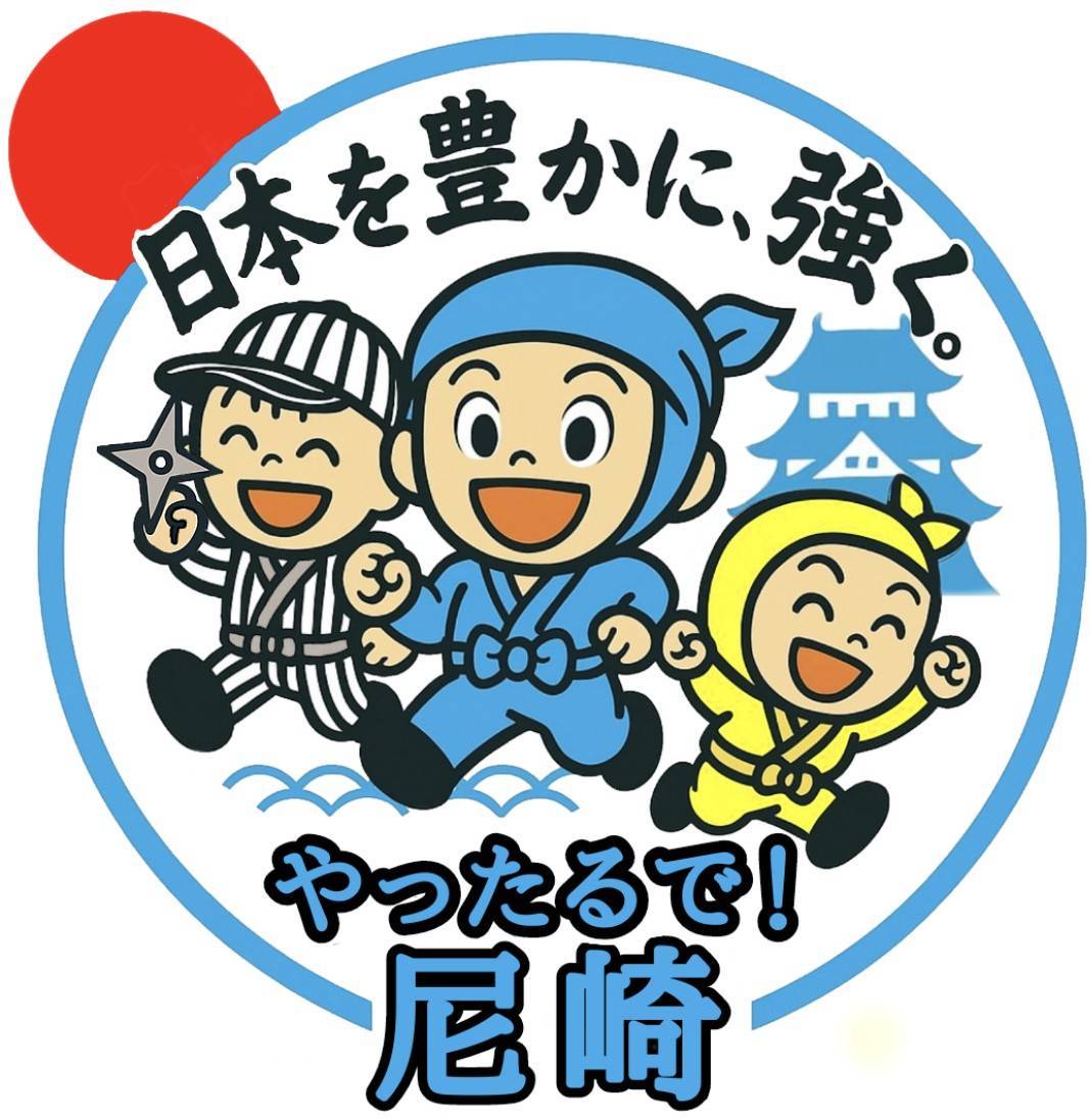 宜しくお願い致します🙇