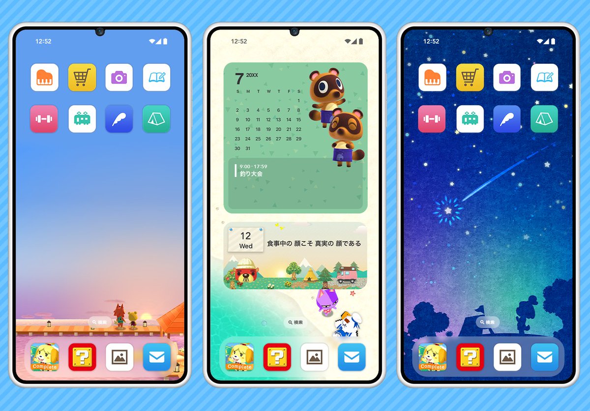 pokemori_jp's tweet photo. スマホで使える壁紙をご用意しました✨

いまの気持ちに合う、夏の一枚を選んでくださいね♪

#ポケ森 https://t.co/uEanUlaC9k