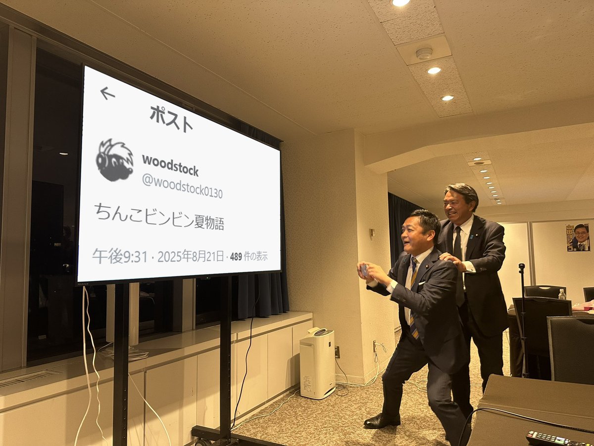 ps20xx@（それなりにGW） tweet media