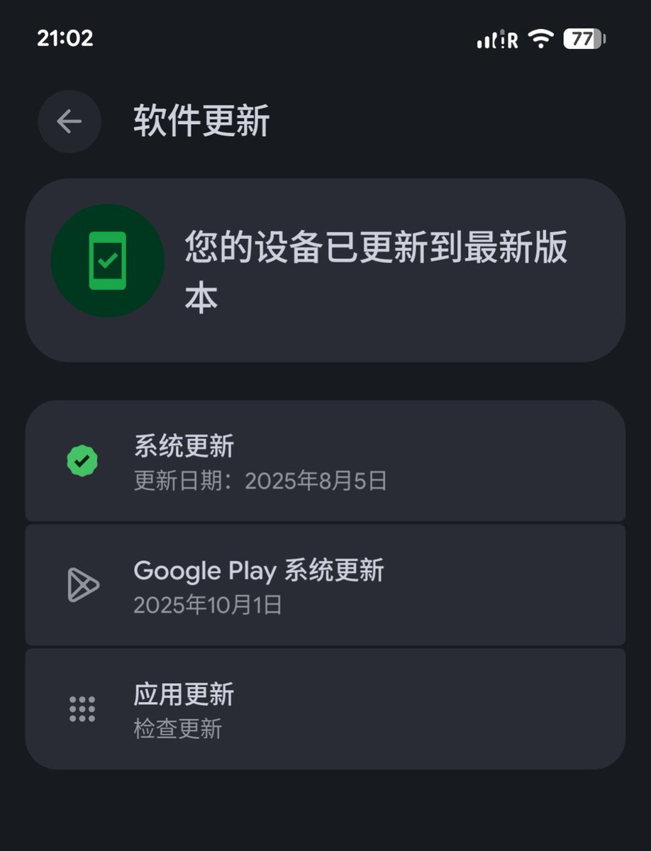 刚更新完，就穿越了。