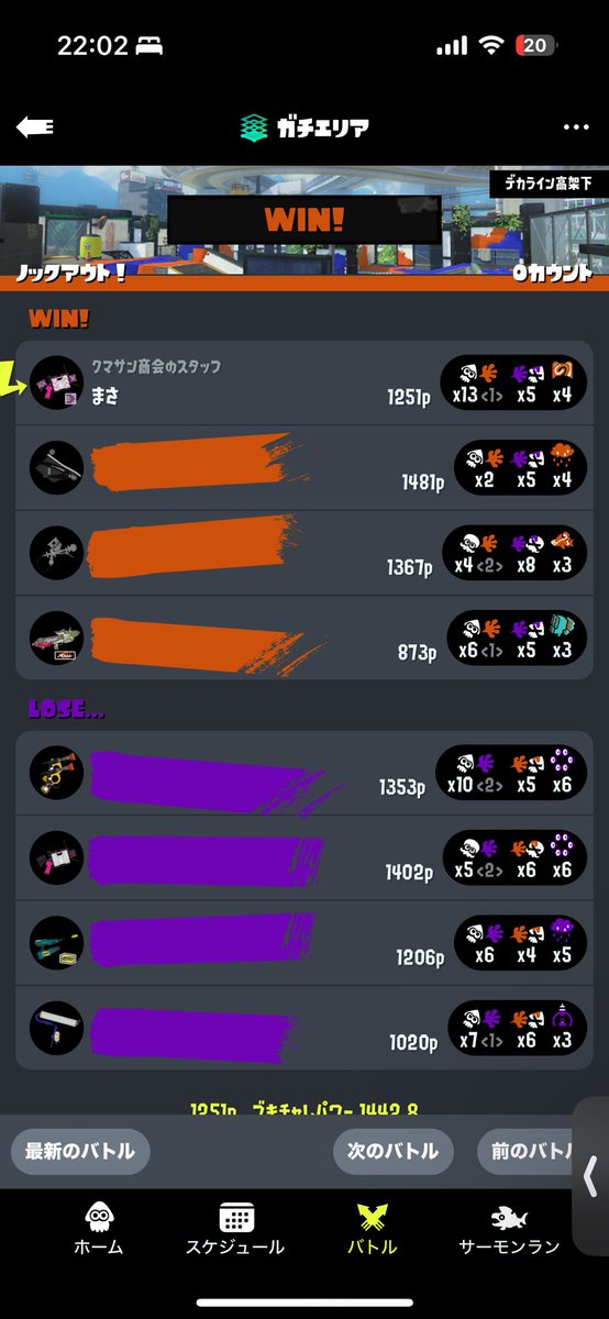 52デコが手に馴染みすぎてる🥹