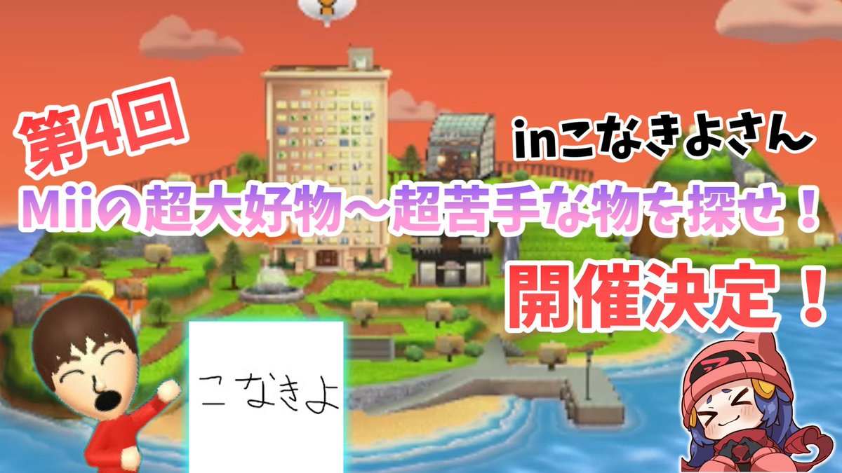 digletzock's tweet photo. 【お知らせ】今週の8月23日20時からこなきよさんと企画やります！
参加される方はルールのご確認をお願いいたします！

また前回、前々回で景品の権利を獲得したのに、まだ手元に届いてないよーって方がいたらご連絡いただけると助かります… https://t.co/R0UGuoAHZQ