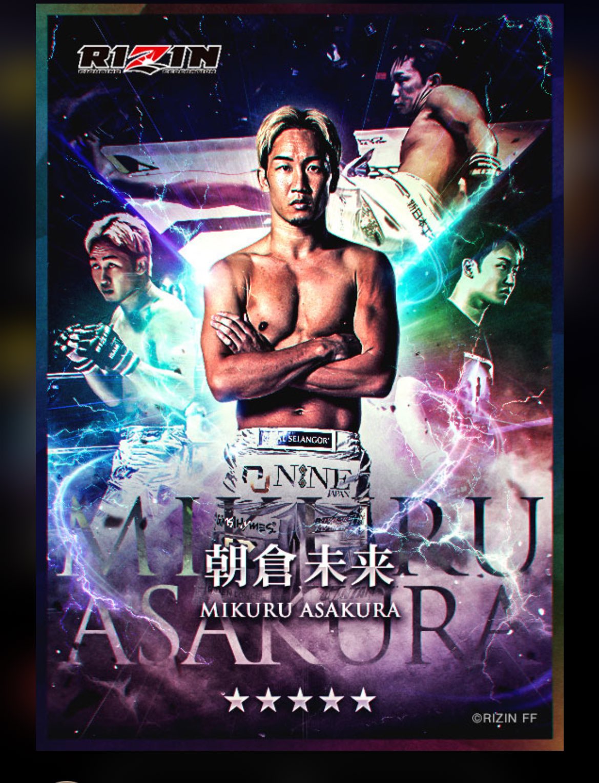 ライジンページ 試合結果】RIZIN LANDMARK 11 in SAPPORO OPENING FIGHT 第3試合