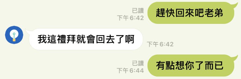 家裡沒人欺負，心情真的很悶 https://t.co/65gCLdk2qi