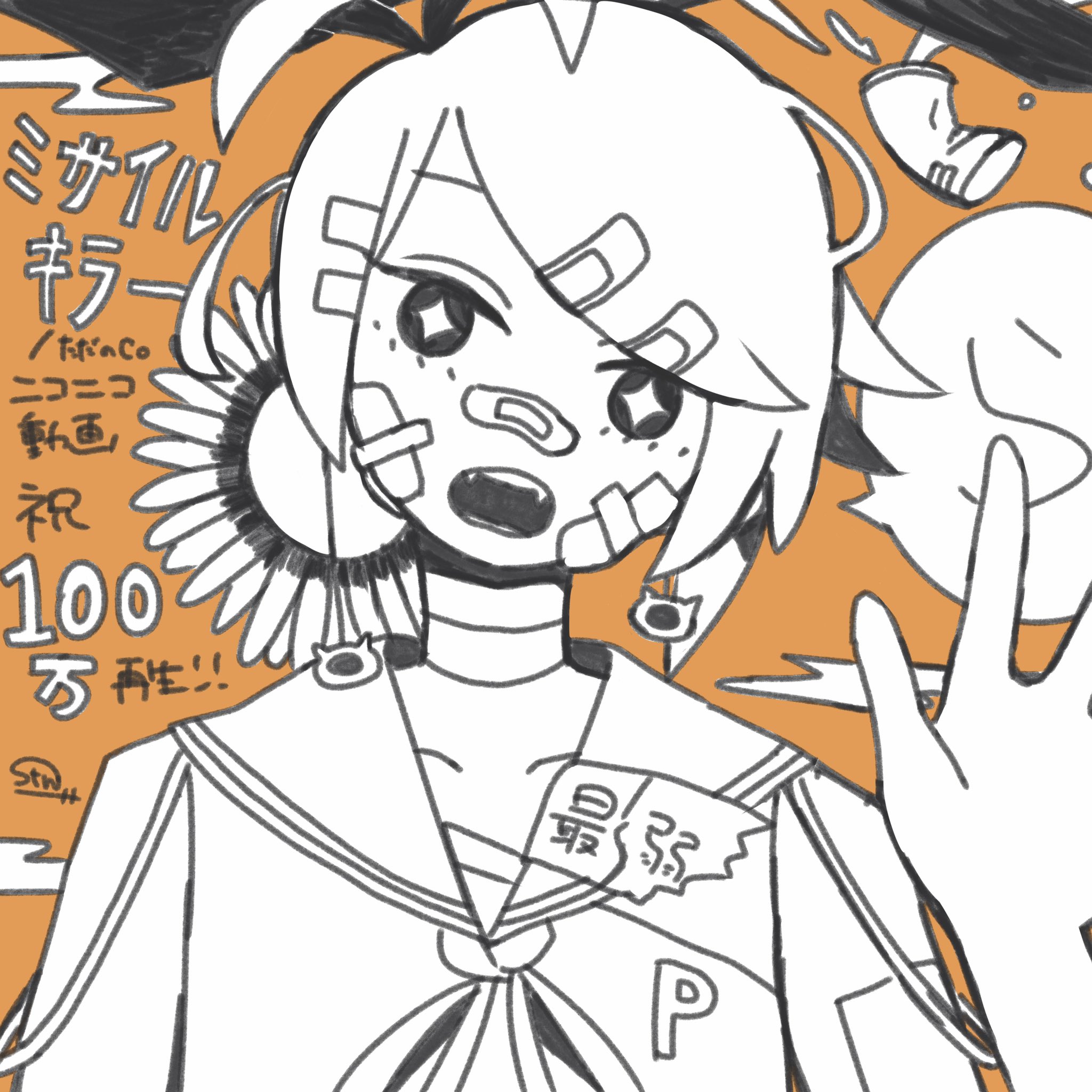 si-o(ただのCo) (@tadanoCo) / X