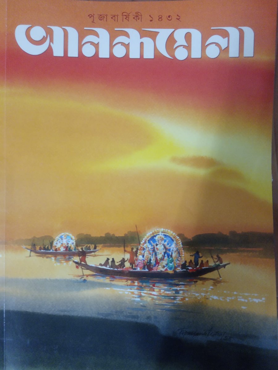 anal82's tweet photo. Got Pujabarshiki_Anandamala2025...exited to read....hi hi hi hi https://t.co/iFdtBLZOJz