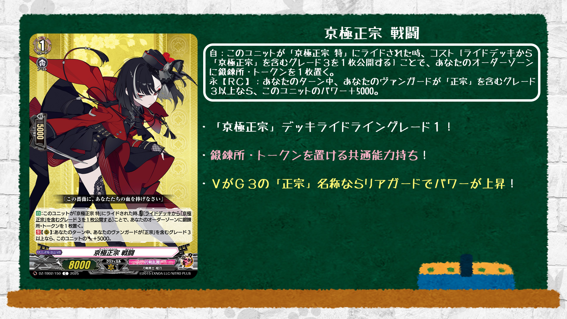 毎日値下げ！早い者勝ち！！】ヴァンガード ヴァルガデッキ