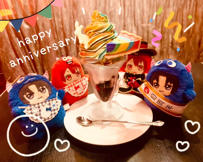 レインボーなパフェでお祝いもしたよ 10周年おめでたいね〜
