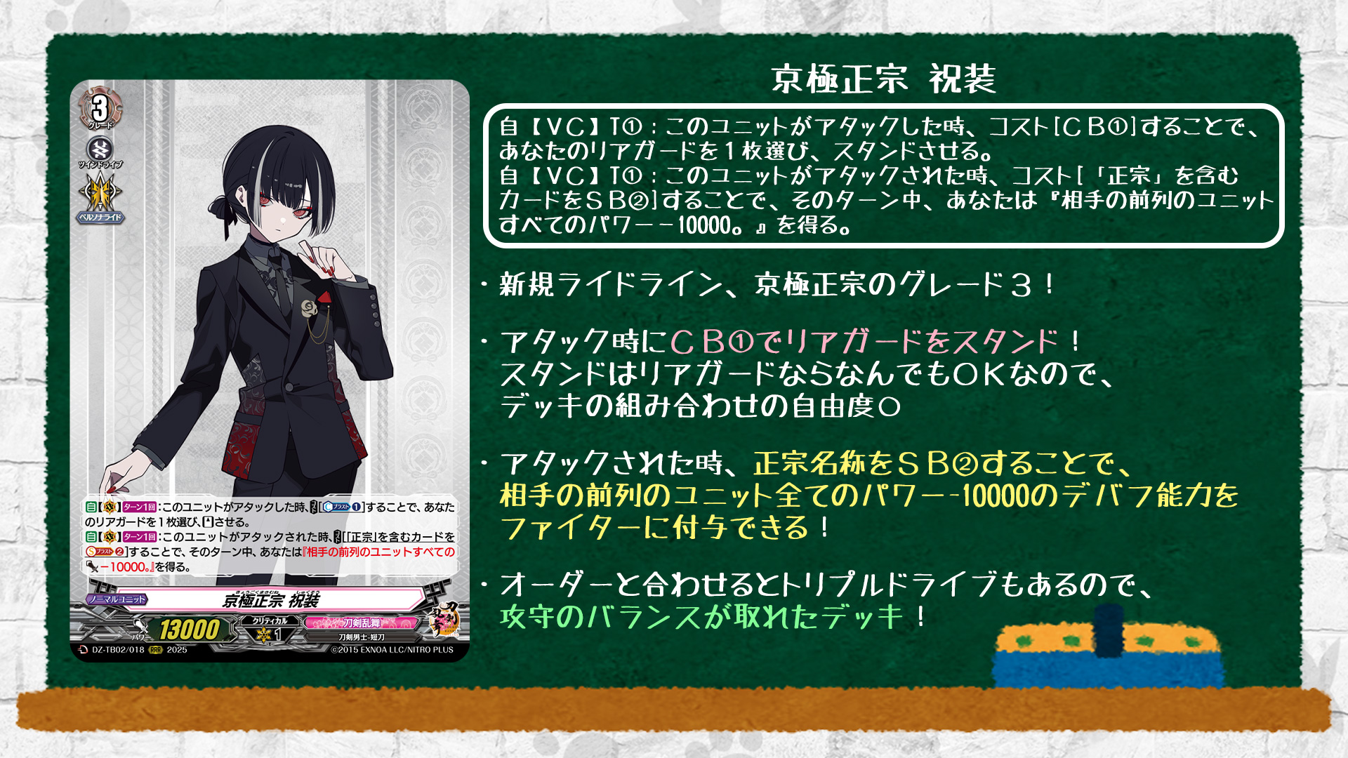 カードファイト!! ヴァンガード公式 on X: 