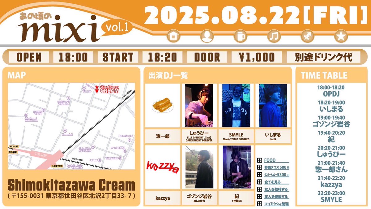 noridate's tweet photo. 2025年8月22日(金)は
30代40代のおじさん達が
下北沢Creamに集まり
20代30代の気持ちに戻りながら(?)
怪我しない様に足腰や体力に気をつけつつ
ワイワイ楽しくDJする日となります🙂‍↕️w

華金でお時間ある方々は
是非ともお集まり下さいませ🍻
カレーやタコスのFOODもございます😋 https://t.co/o6cvTj3FjX