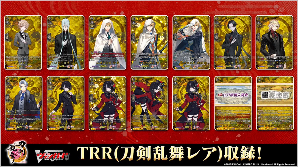 カードファイト!! ヴァンガード公式 on X: 