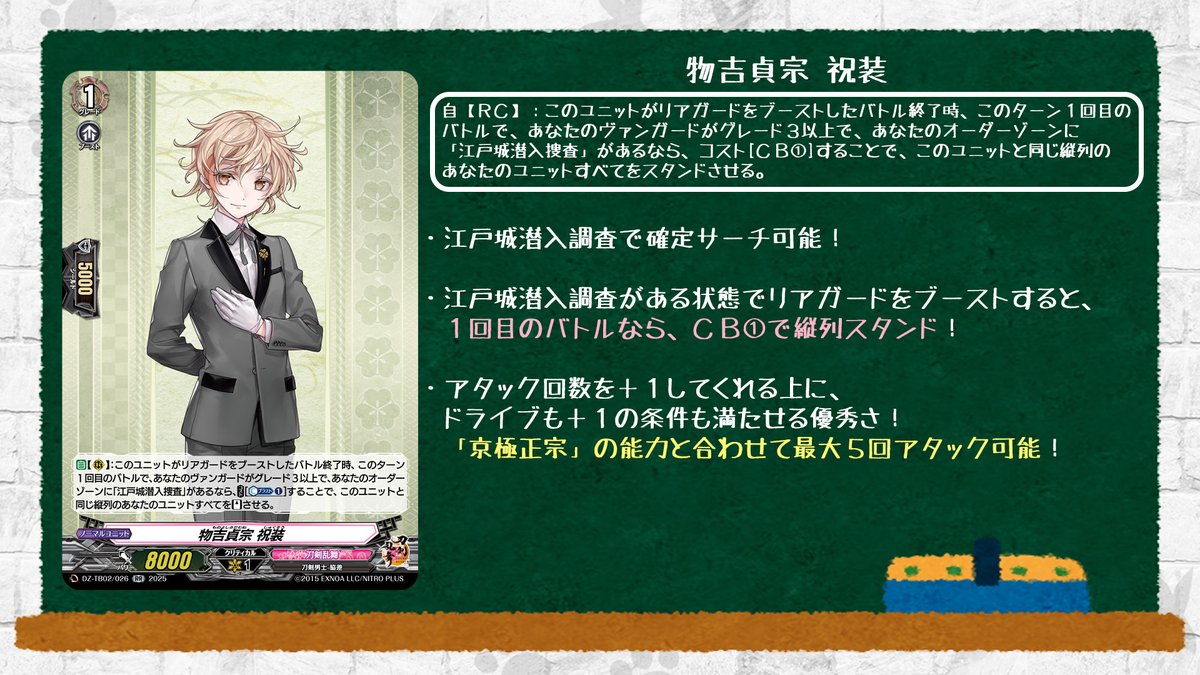 カードファイト!! ヴァンガード公式 on X