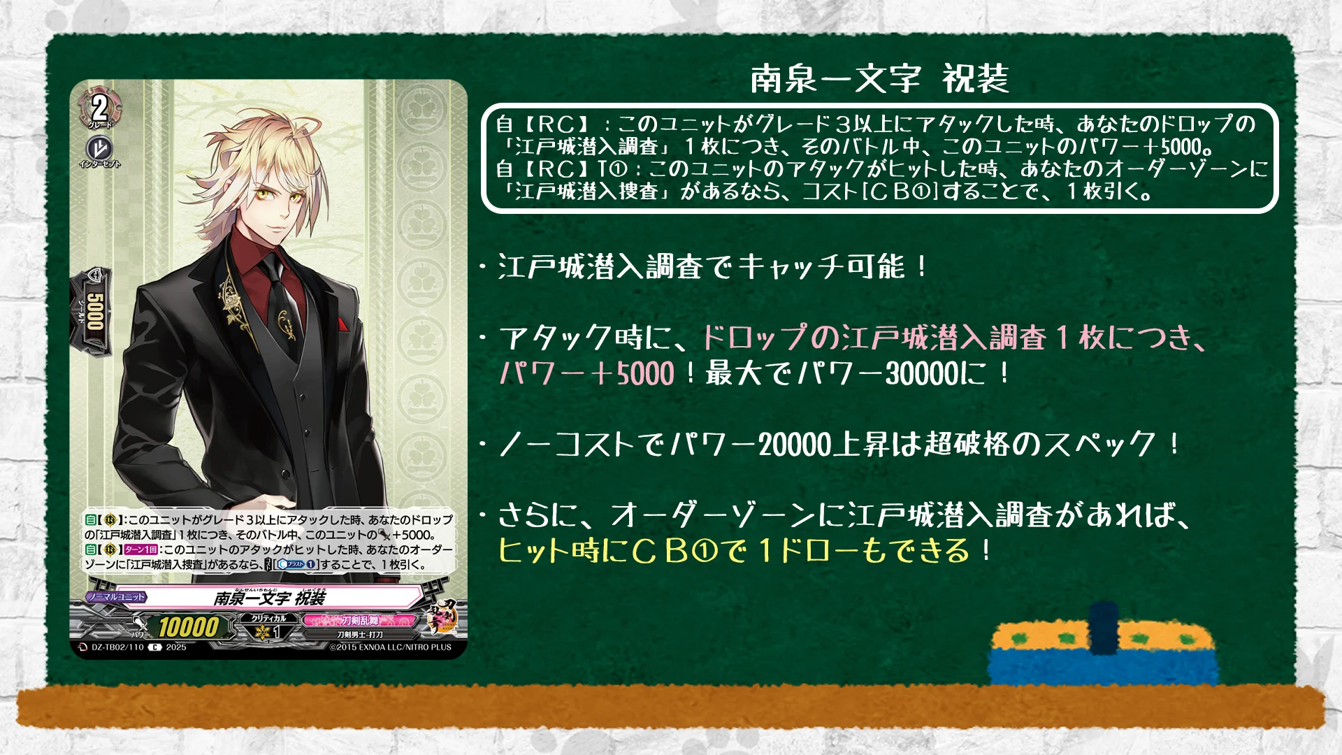 カードファイト!! ヴァンガード公式 on X: 
