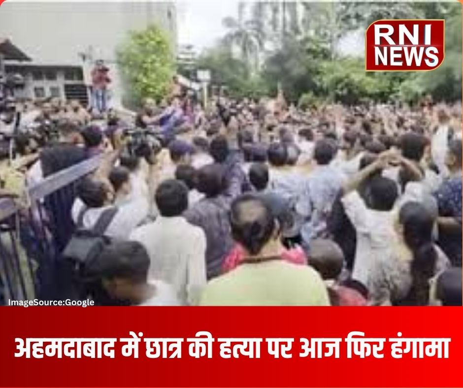 rninational's tweet image. अहमदाबाद में 8वीं के छात्र ने 10वीं के छात्र की चाकू मारकर हत्या कर दी। घटना से इलाके में तनाव और गुस्सा, पुलिस ने जांच शुरू की।
#Ahmedabad #StudentAttack #SchoolViolence #CrimeNews #BreakingNews #StudentMurder #SchoolNews