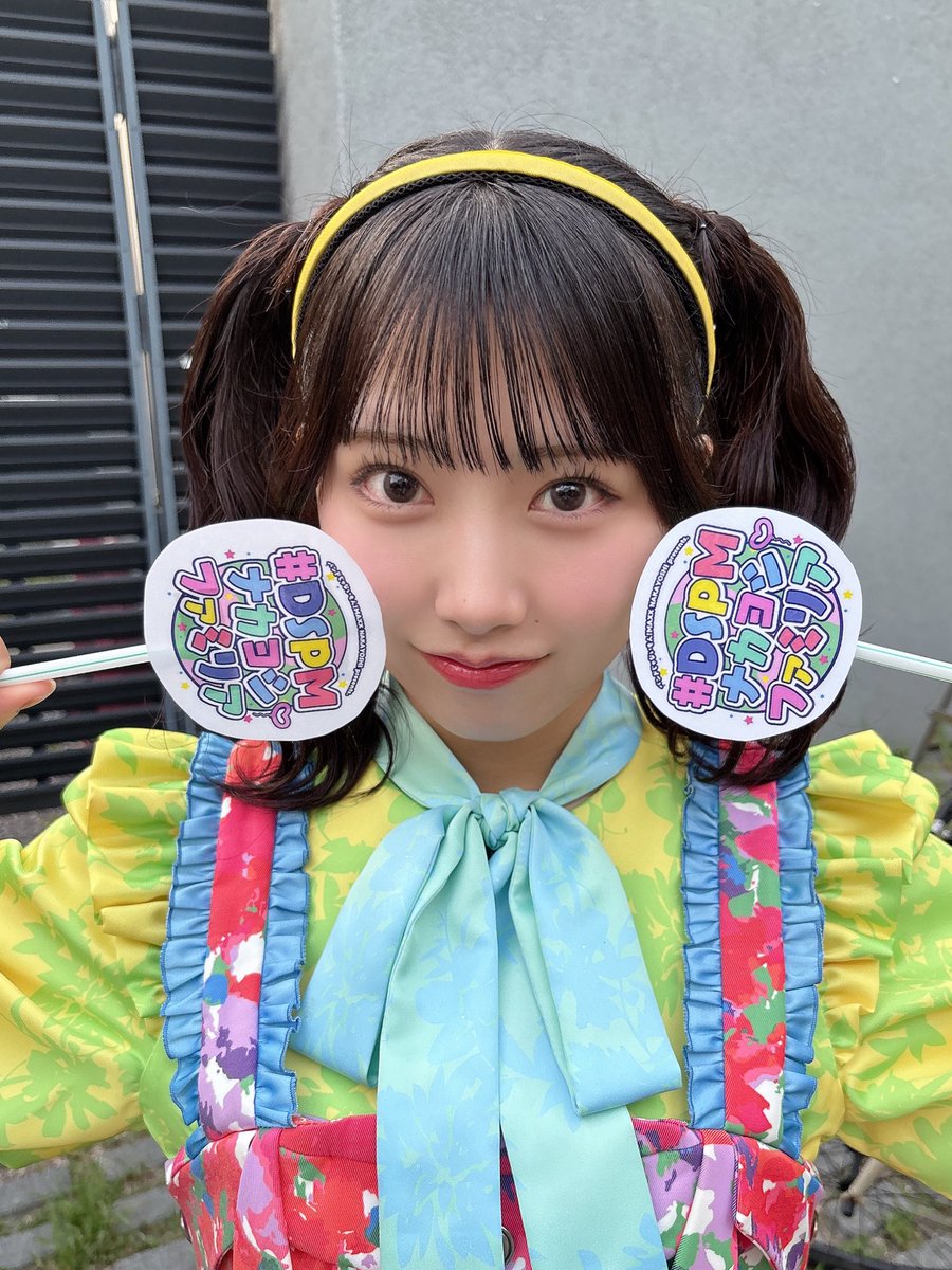 #DSPMナカヨシファミリア
ありがとうございました❣️バンもん！さんとご一緒にライブできてほんとに嬉しかったです！！！߹ ߹
コラボも楽しかった♡♡♡
ナカフェスわくわくだ〜！！！