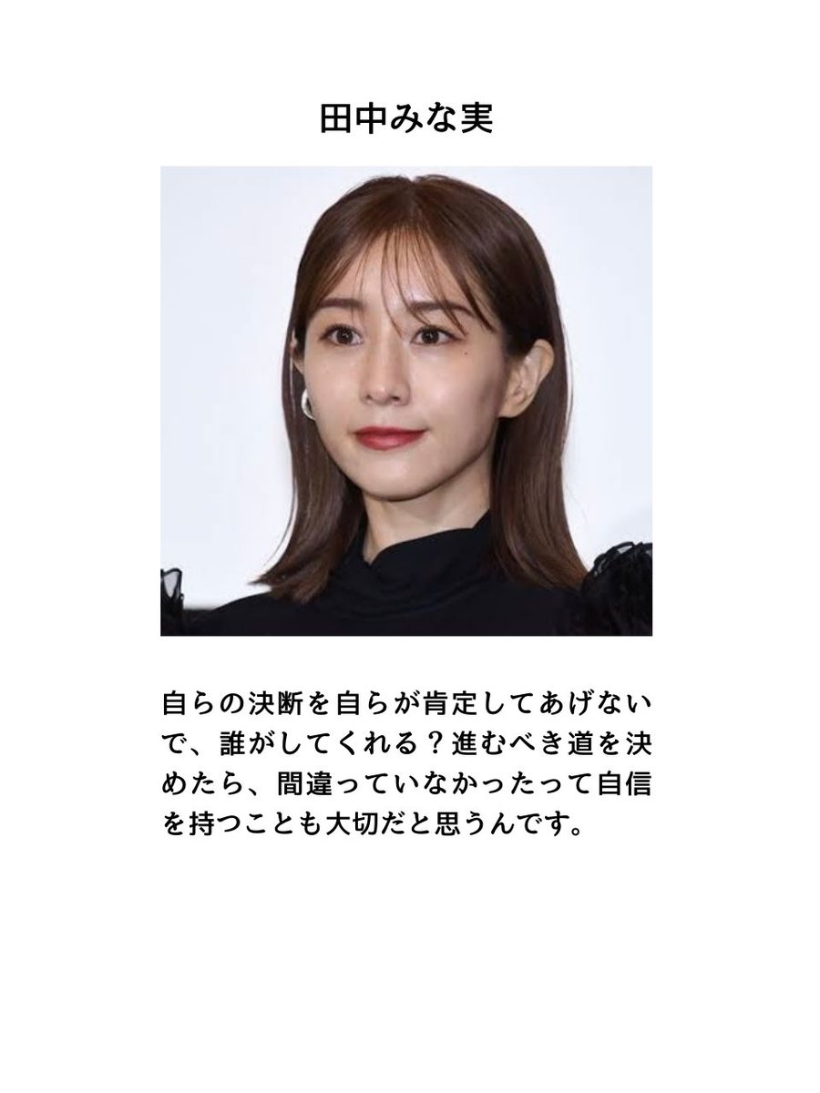 マジでこれすぎてブッ刺さる。