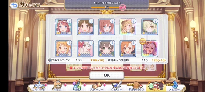 5回目 メデューサ(+すり抜け1枚)