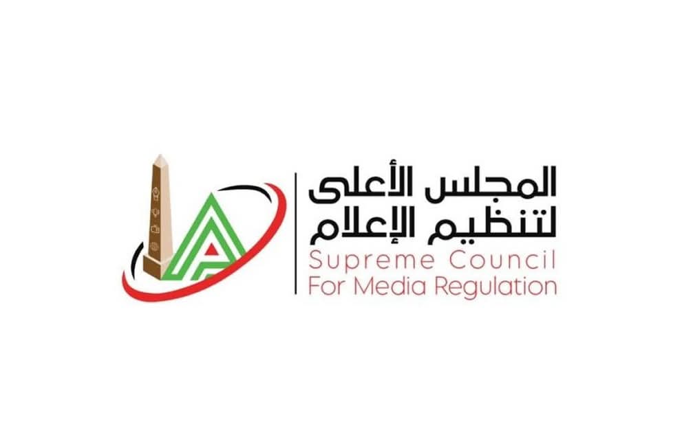 عاجل ورسميًا - "الأعلى للإعلام" يقرر منع مصطفى يونس من الظهور الإعلامي لمدة 3 أشهر بناءً على شكوى النادي الأهلي، مع إلزامه بحذف المحتوى المسيء عبر قناته على "يوتيوب".