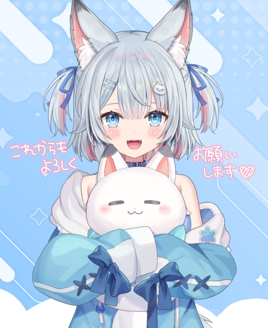 もふもふゆ1周年記念配信、
ありがとうございました！🦊

デビューしてから1年経って、
こんなに大勢の人にお祝いしてもらえるなんて、
私は本当に幸せです…！😭
すごく緊張してて、
コメントあんまり読めなくてごめんね；；

今活動を続けて来れてるのも、
配信に来てくれるみんなのおかげだよ！