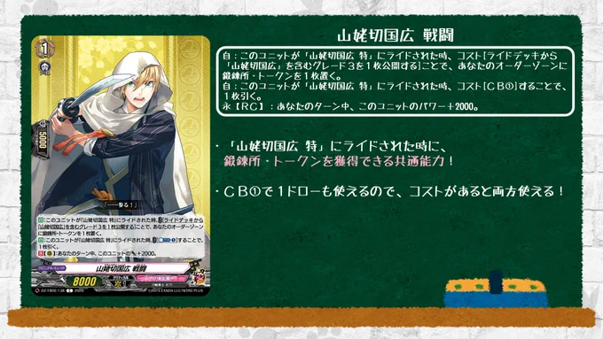カードファイト!! ヴァンガード公式 on X: 