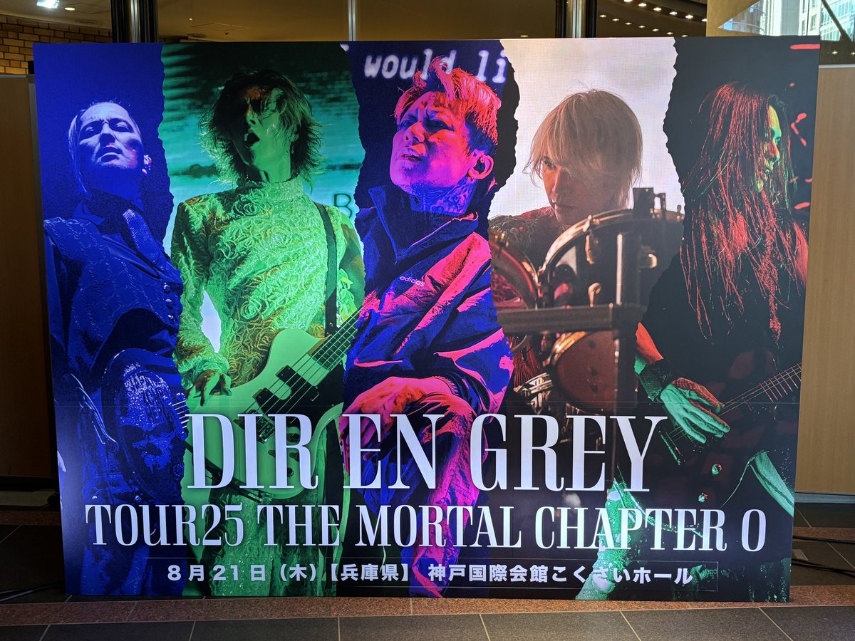 666siesta's tweet photo. DIRめちゃくちゃ楽しかった！良席でクリアビューで最高でした！
薫くんが最後に阪神のタオル掲げてたよ。
たぶんこれ。 https://t.co/suOo8Iffu6