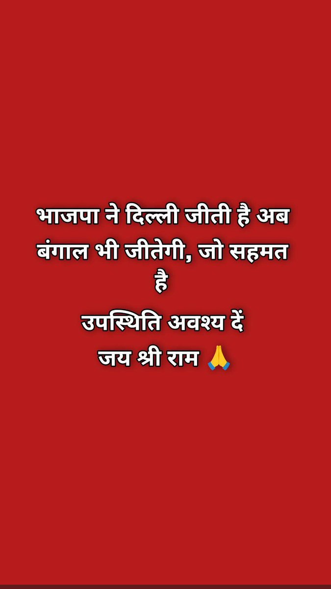 क्या आप भी सहमत है।