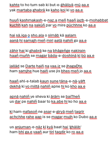 Nisar Saiyed (@humzubaan) on Twitter photo 