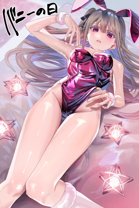 バニーの日