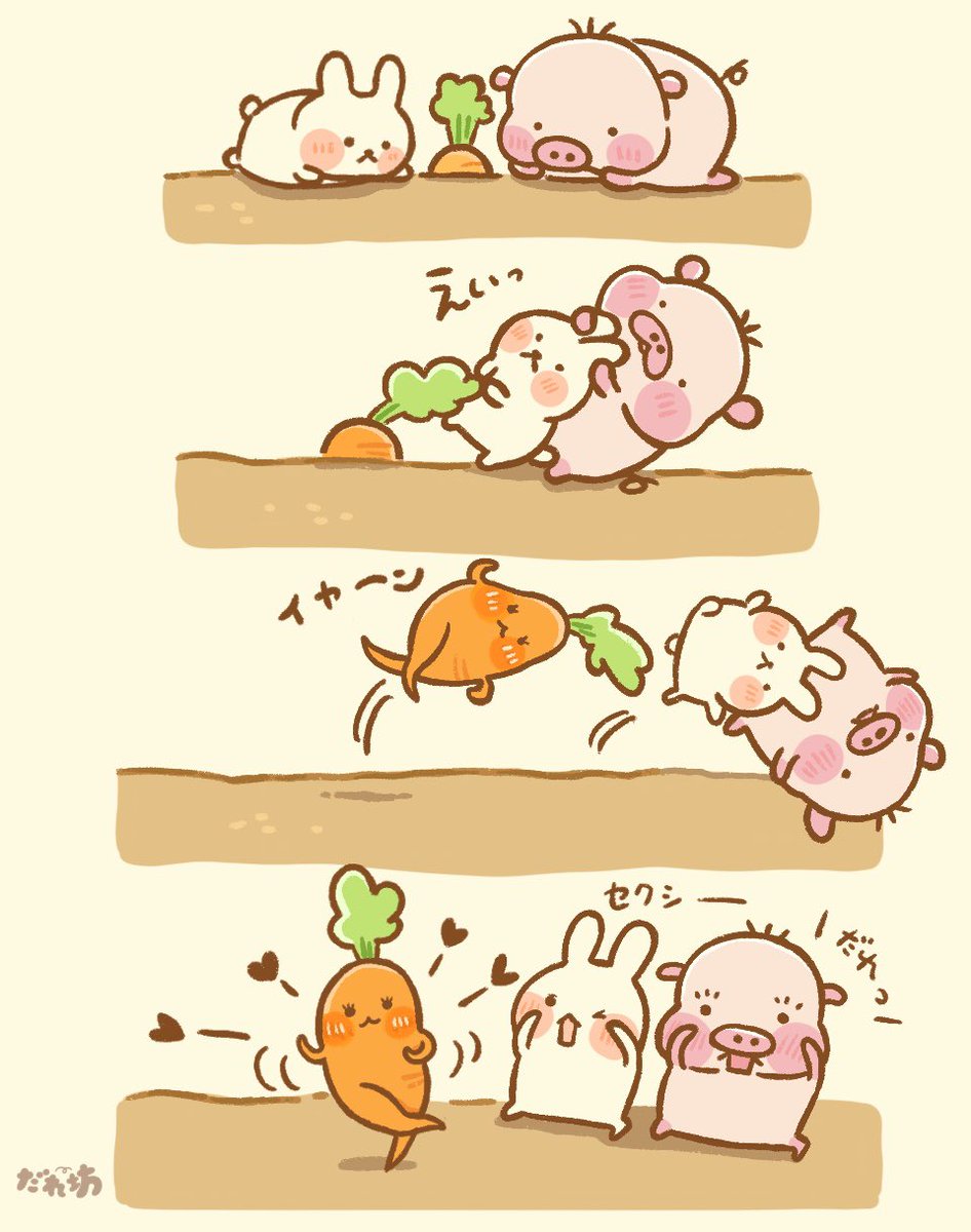 あんこ⭐️🐖 (@xuu1v8is0325) / X