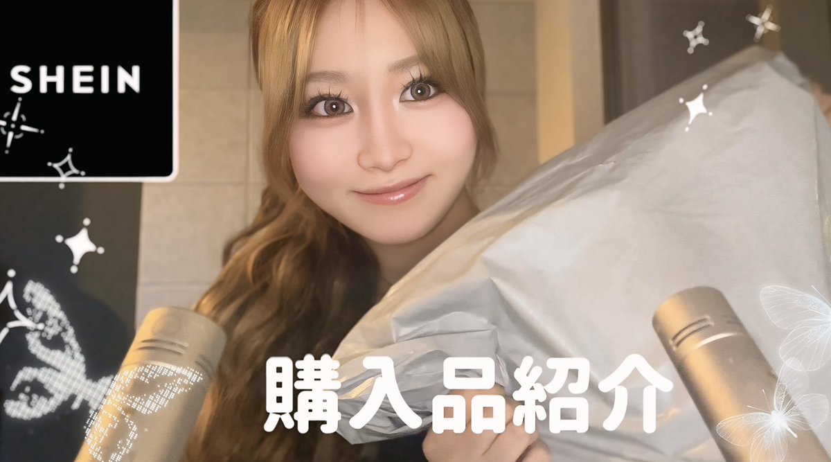 youtu.be/myK-1NKwlA4?si…
みてね！