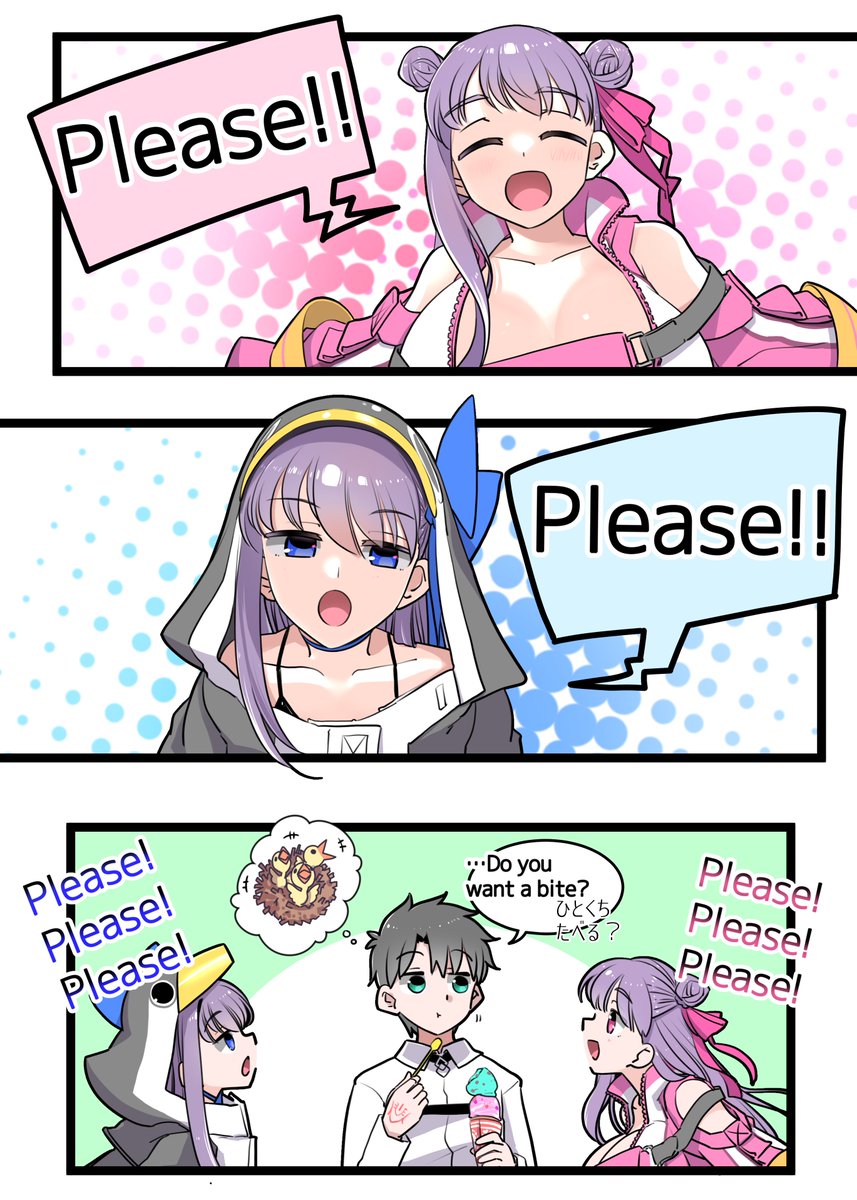 水着リップとスタァ様 