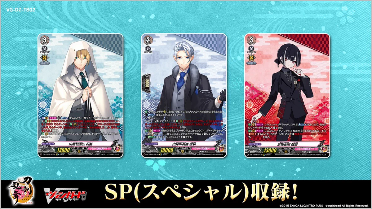 カードファイト!! ヴァンガード公式 on X: 