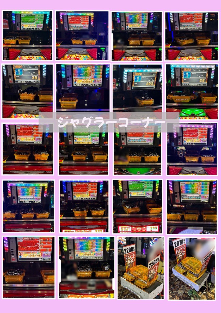 ここまろ様❣️専用ページ しじろ🧠🎀新規❌ on X: 