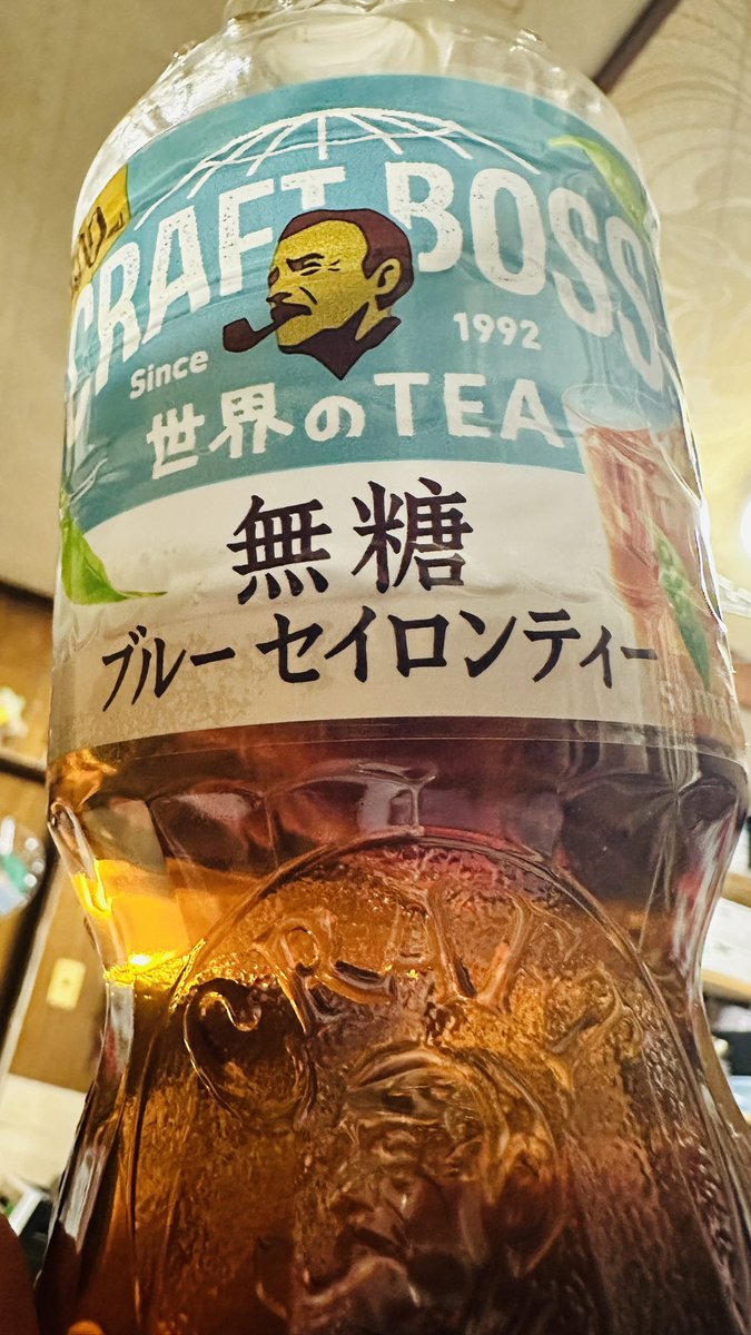 midof221's tweet photo. 海苔の佃煮みたいな風味せん？
私だけなんかな…
１回思ってしまったら、もうそれにしか感じられなくなって、飲みきらん…
#クラフトボス #ブルーセイロンティー https://t.co/sfoUKPSnx3