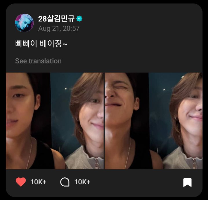 eisaongyu's tweet photo. 08-20-2023                🤝🏻                08-21-2025 https://t.co/XyYcheV1hx