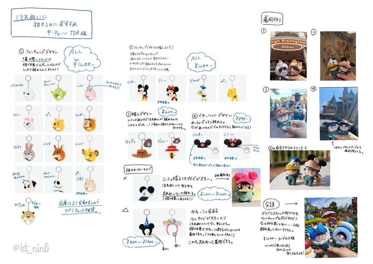 こはくとう tweet media