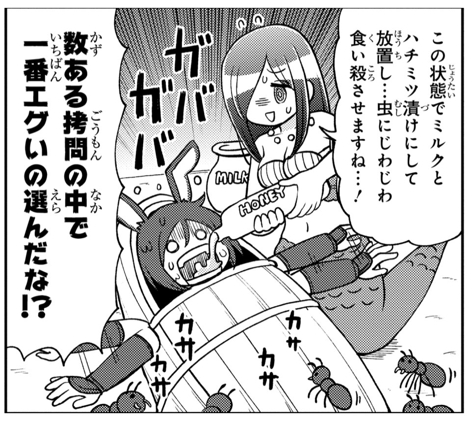 #バニーの日 