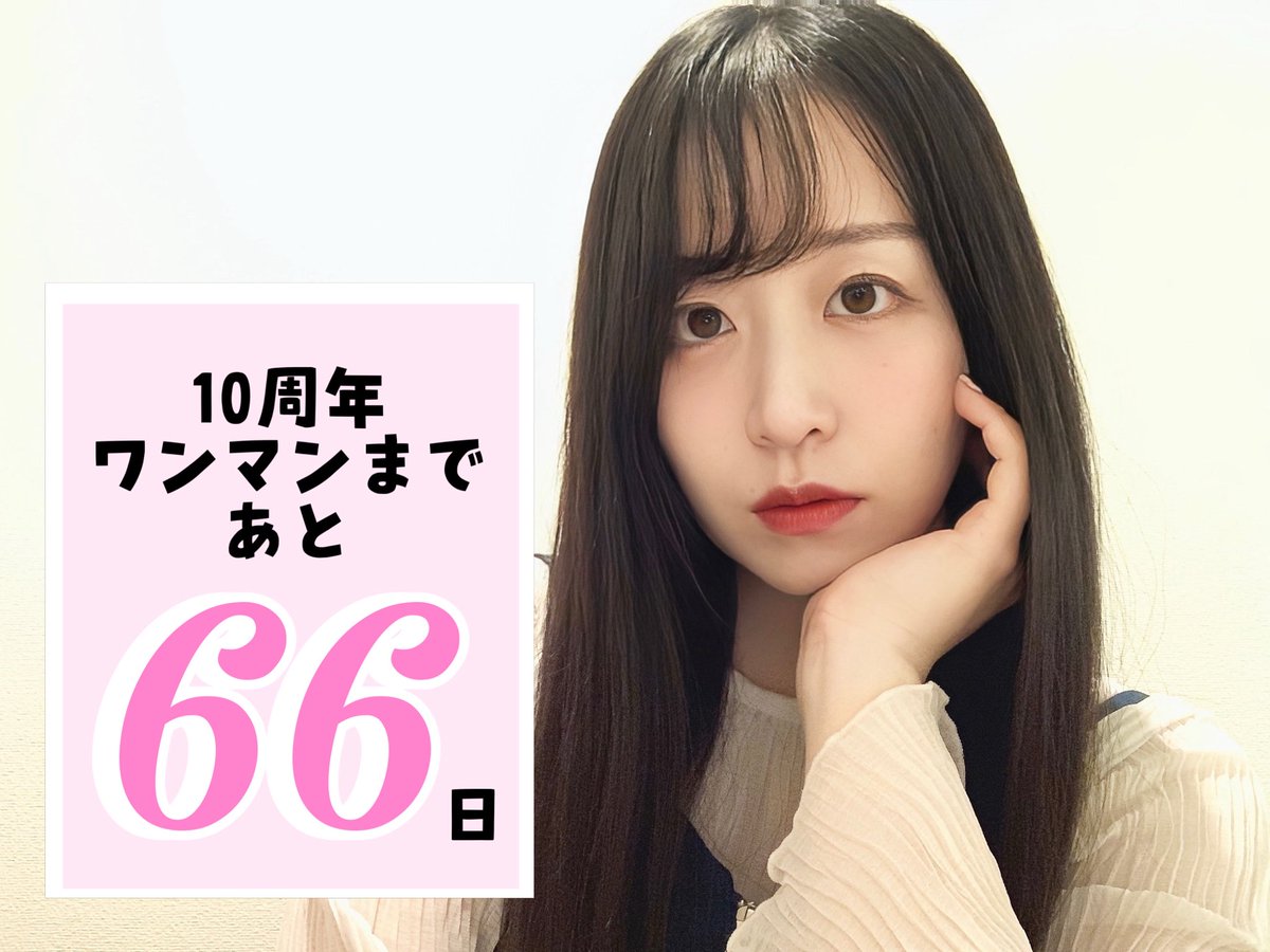 鈴木千絵 10/26 aube渋谷ワンマン (@chie_s516) / X