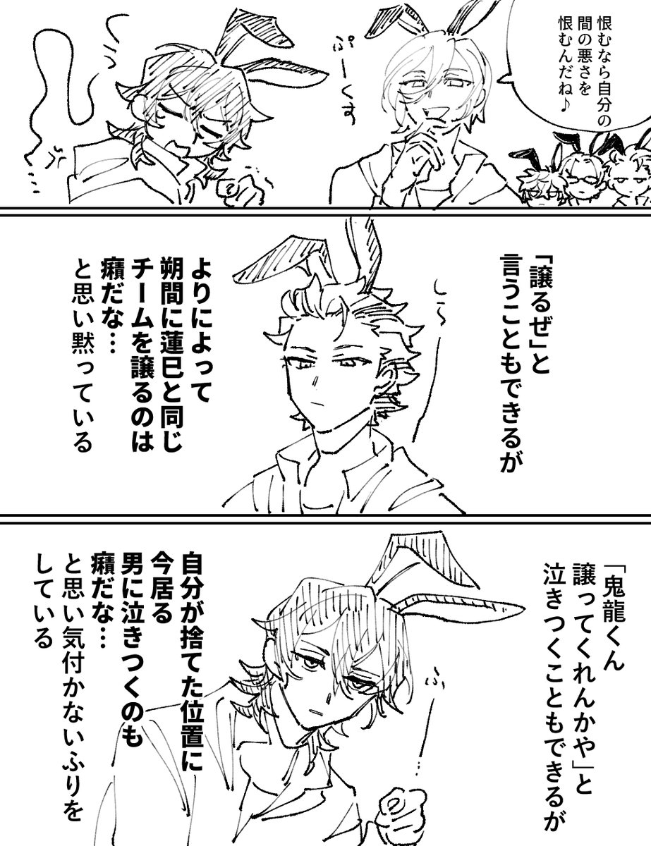 ここのうっすら嫌な感じを吸って良い気分になった 