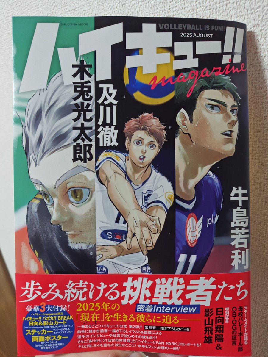 ふーーーか on X