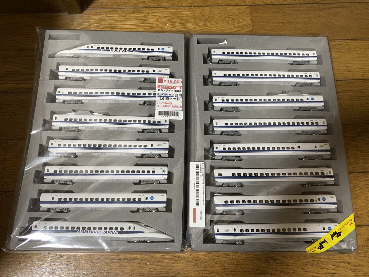 鉄道模型 色々 値下しました！ グリーンマックス京阪2400系 Amazon | グリーンマックス Nゲージ