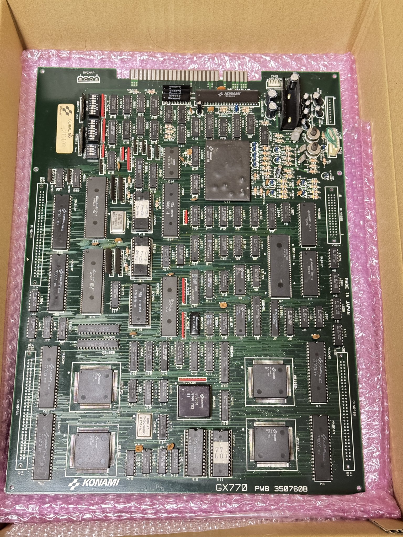 アバンテ基板 BEEP ゲームグッズ通販 / 【店頭併売品】（アーケード基板