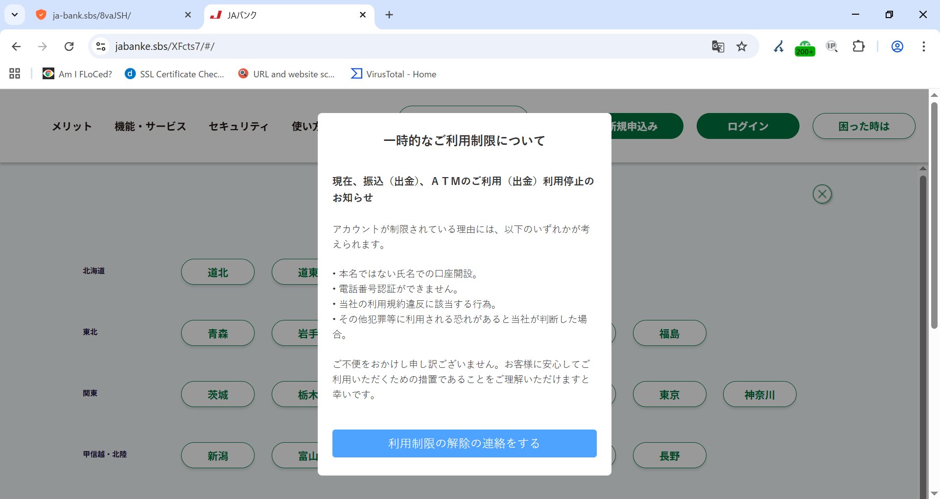 やなぎ⋈即購入OK♡取引メッセージ不要☆ おやなぎ (@oyanagi0879) / X