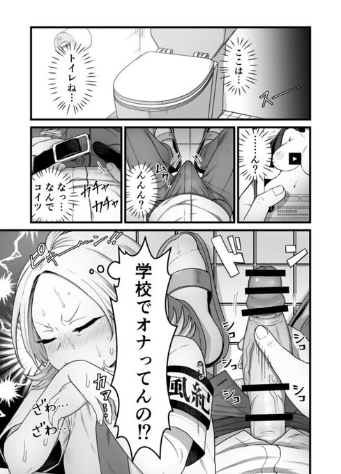 前回の漫画作ってて地味に楽しかったシーン達、みんなも読みながらツッコミ入れてくれ。最後の【朝食】は相方の発想で未だにおもろい
それはサキュバスの思考なんよWWW 