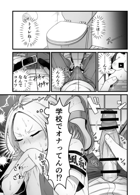 前回の漫画作ってて地味に楽しかったシーン達、みんなも読みながらツッコミ入れてくれ。最後の【朝食】は相方の発想で未だにおもろい
それはサキュバスの思考なんよWWW 