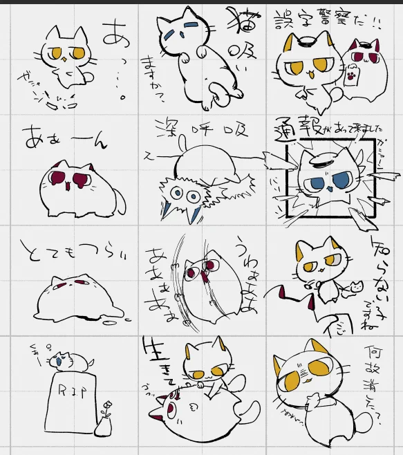 昼間描いてたLINEスタンプのラフがもう既にかわいいぞい 