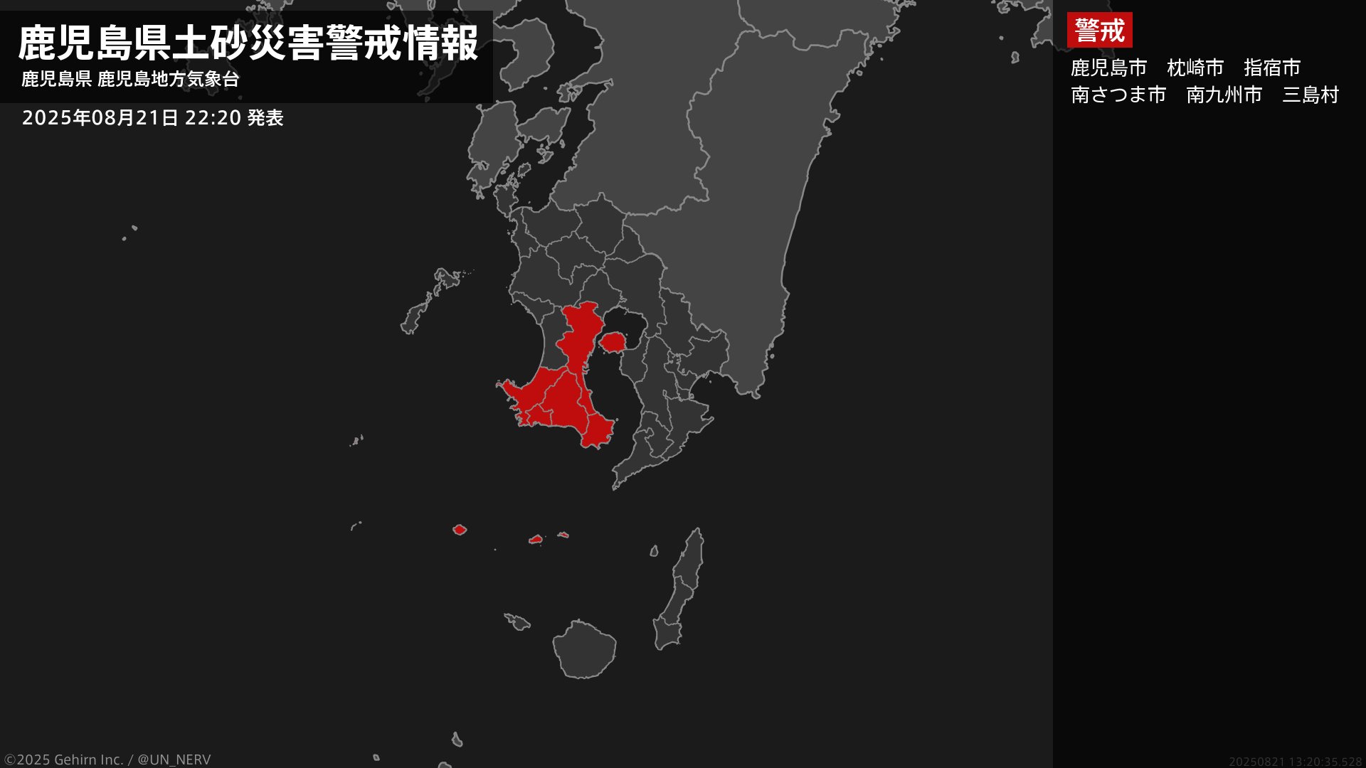 @土日発送 特務機関NERV on X: 