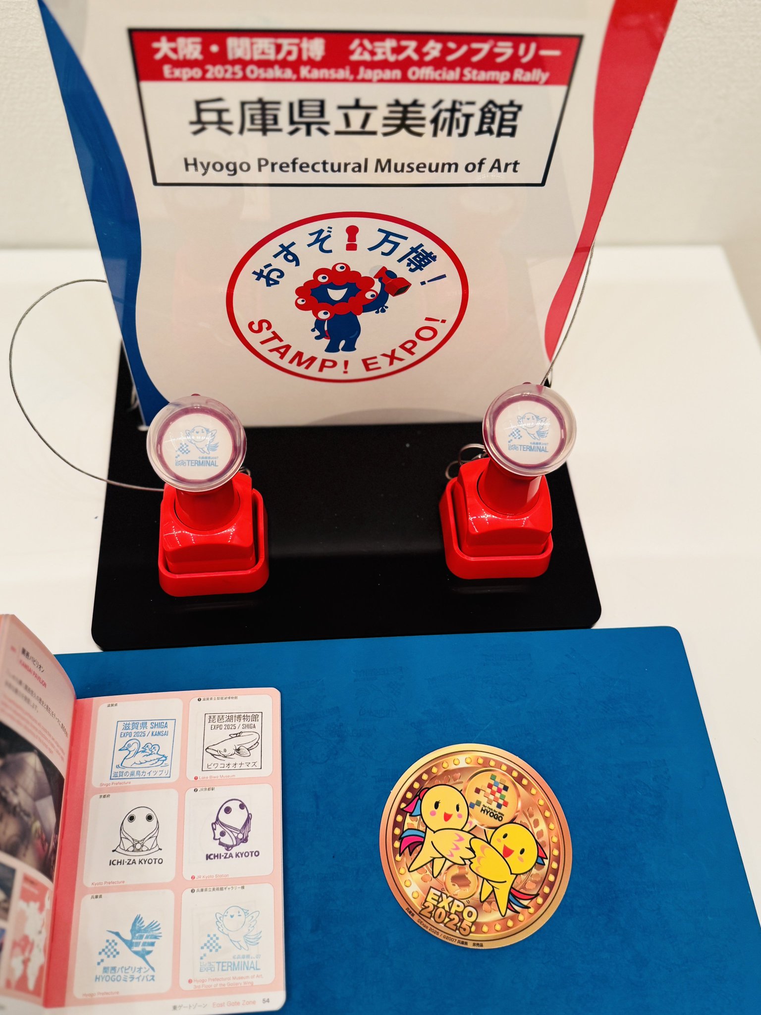 関西万博のスタンプラリー213カ所&ピンバッチ12個付きストラップセット keちゃん on X: 