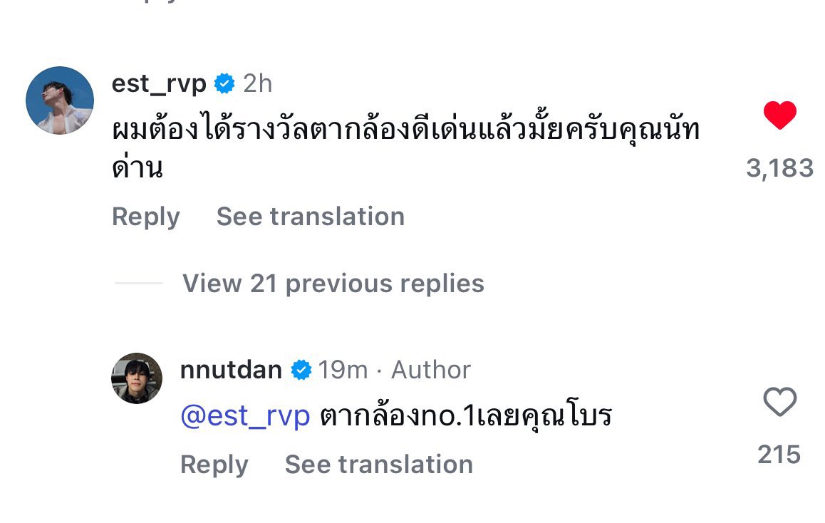 #จุนโป้โคตรซิ่ง