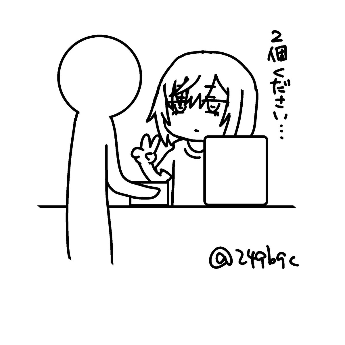 明日からコンビニでピースしてる男いたらキルシュトルテやな #キルシュトル展